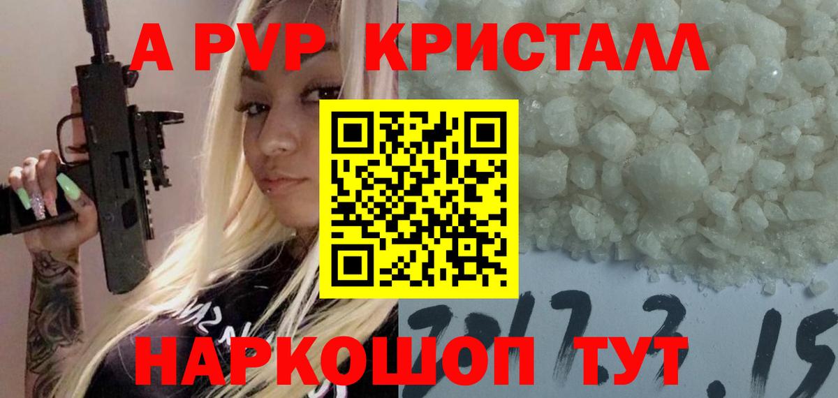 Марихуана Кореновск