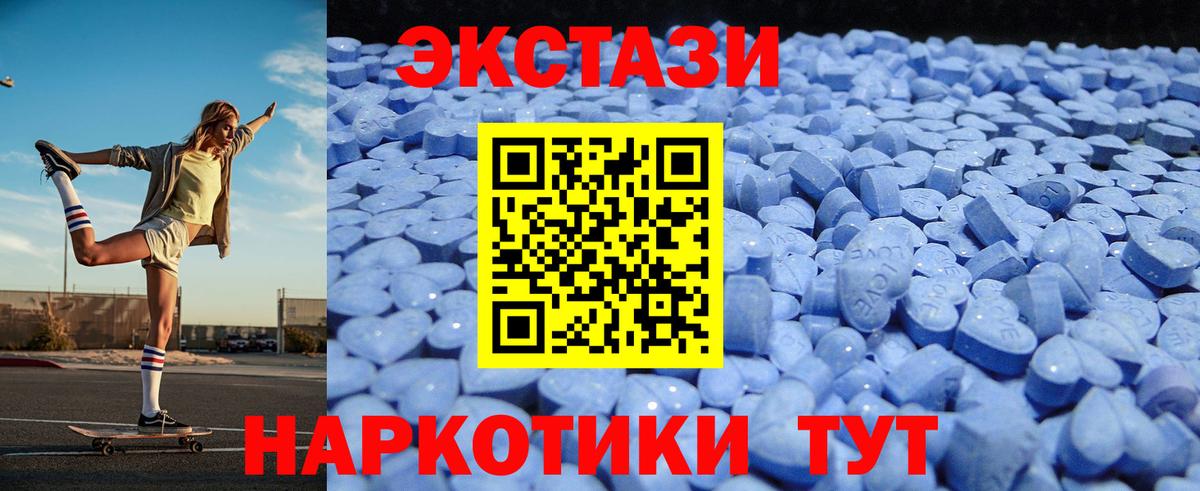 Кореновск  ссылка на мегу рабочий сайт  Вход с VPN  Экстази 250 мг 