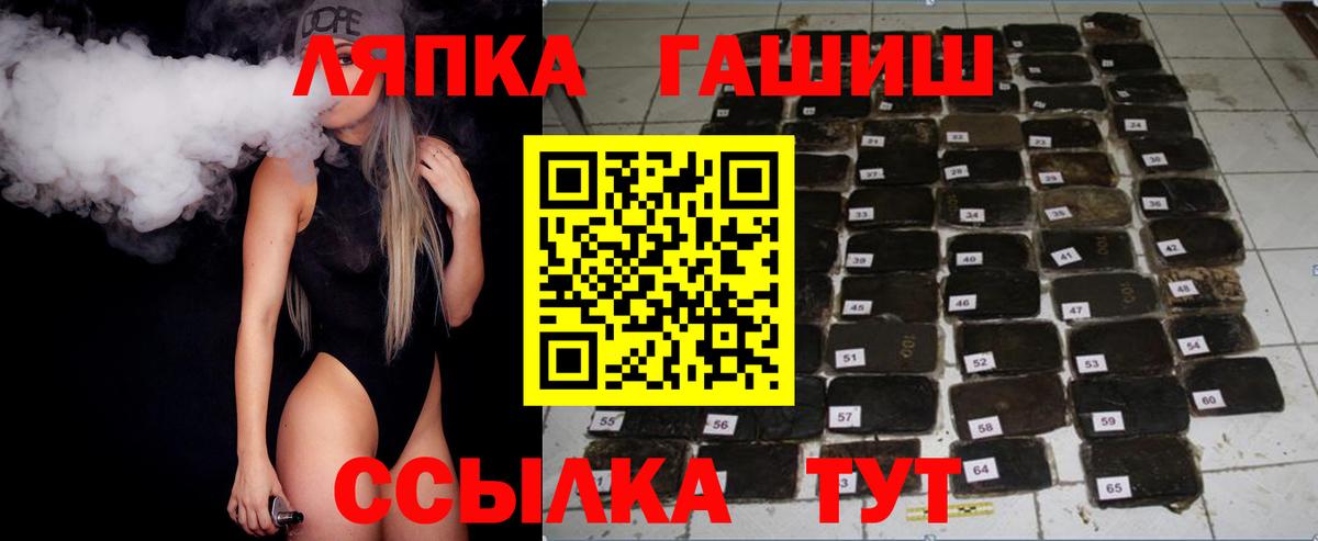 ГАШ  ГАШ Изолятор  Кореновск  Вход с VPN  ГАШИШ Изолятор 