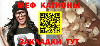 меф VHQ Краснодар