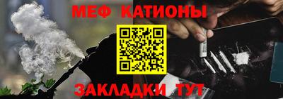 меф VHQ Краснодар