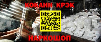 дживик Краснознаменск