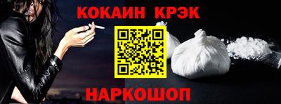 альфа пвп Краснокаменск