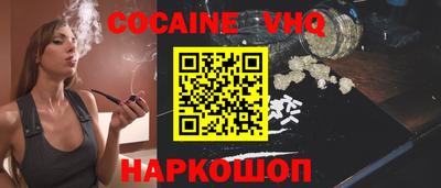 меф VHQ Краснодар