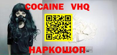 альфа пвп Краснокаменск