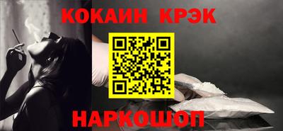 альфа пвп Краснокаменск