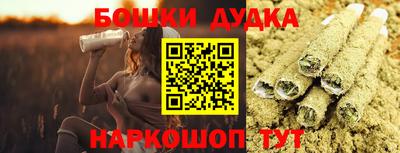дживик Краснознаменск