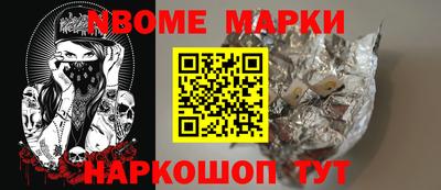 дживик Краснознаменск