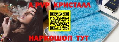меф VHQ Краснодар
