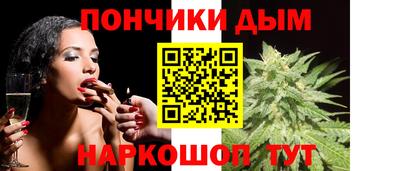 меф VHQ Краснодар