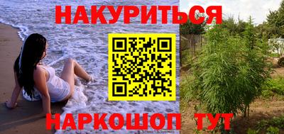 альфа пвп Краснокаменск