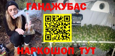 альфа пвп Краснокаменск