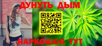 альфа пвп Краснокаменск