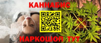 альфа пвп Краснокаменск