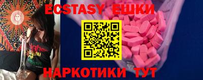 альфа пвп Краснокаменск