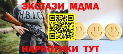 альфа пвп Краснокаменск