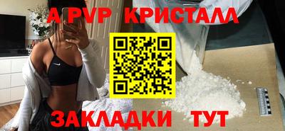 меф VHQ Краснодар