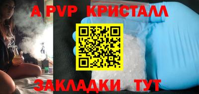 меф VHQ Краснодар