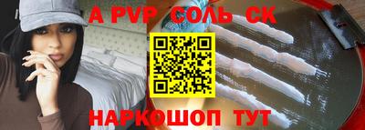 дживик Краснознаменск