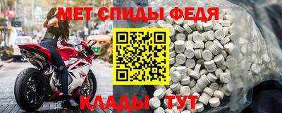 альфа пвп Краснокаменск