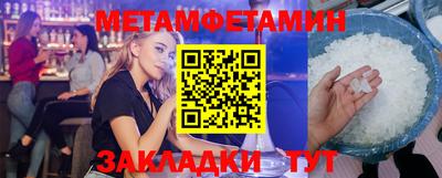 меф VHQ Краснодар