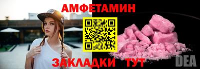 меф VHQ Краснодар