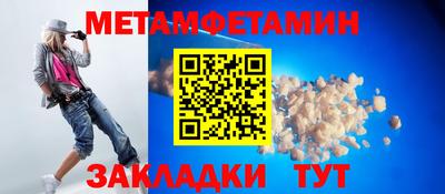 дживик Краснознаменск