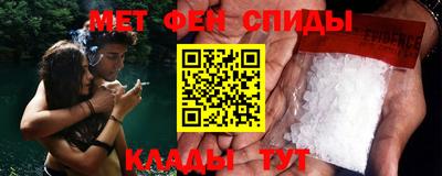 меф VHQ Краснодар