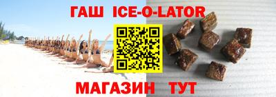 альфа пвп Краснокаменск