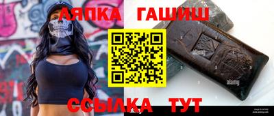 дживик Краснознаменск