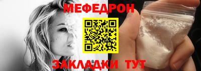 дживик Краснознаменск