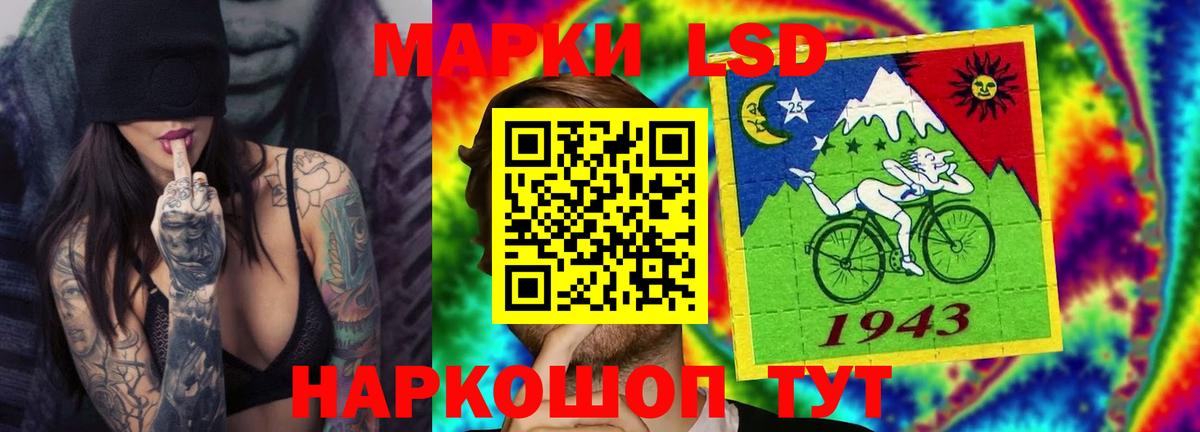 NBOMe  Кокаин  Вход с VPN  Гашиш  Каннабис  Кореновск  Меф  