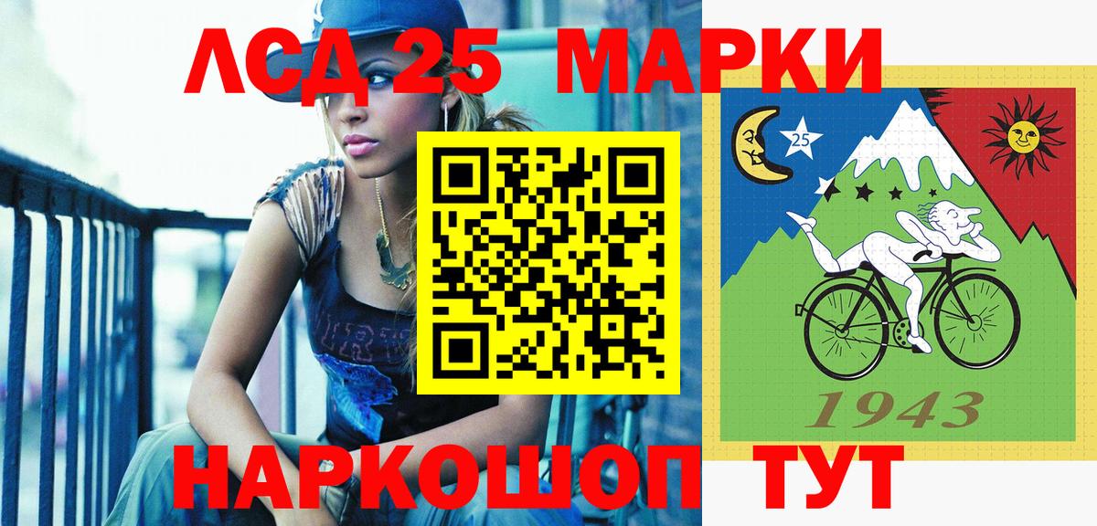 Марки NBOMe  Вход с VPN  Марки N-bome 1,5мг  Кореновск  Марки N-bome 1,5мг 