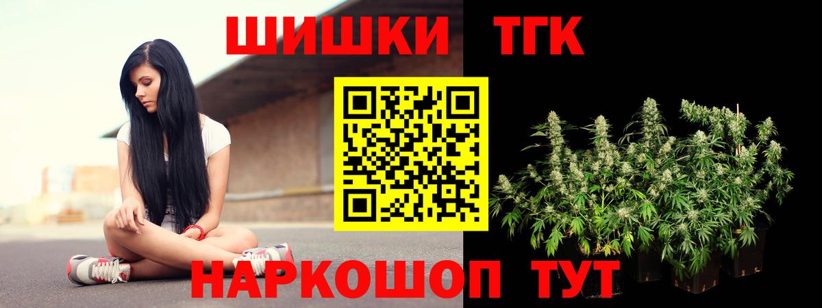 Бошки марихуана семена  Вход с VPN  Кореновск  Канабис THC 21%  МАРИХУАНА ГИДРОПОН 